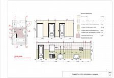 Капитальный ремонт 2-х к квартиры 69 м2 по ул.Рождественская набережная